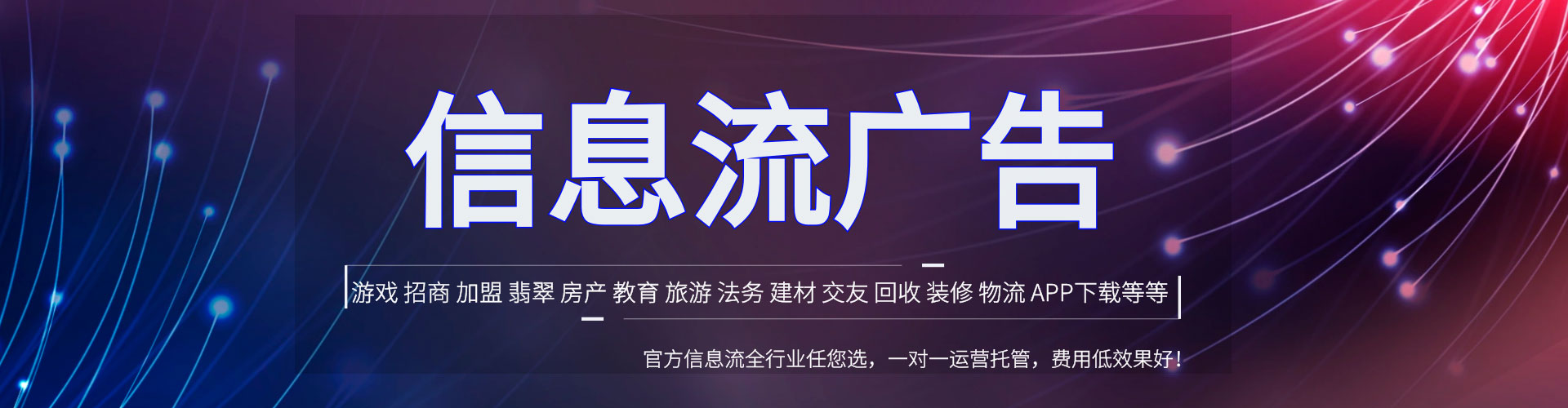 凤阳百度推广返点